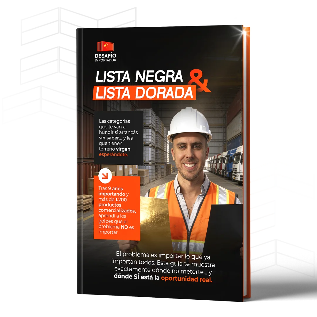 Lista negra & Lista dorada